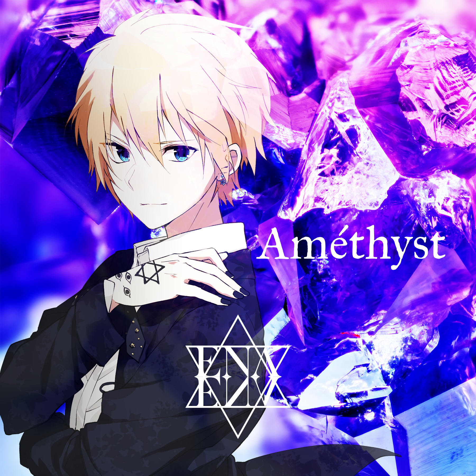 Améthyst ジャケット：黒衣の少年と紫の結晶