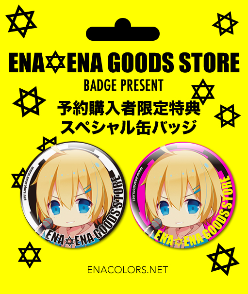 特典イラストカード